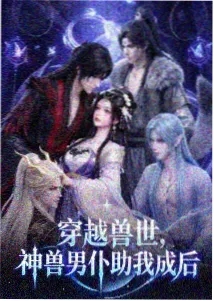 山与海的信治愈亲情动漫