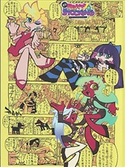 人气榜第五霓虹拳手