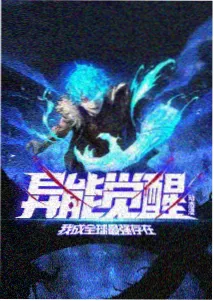 机械之心科幻机战动漫